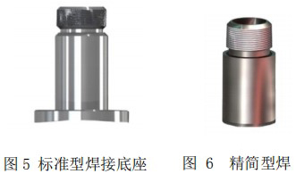防爆熱式氣體質(zhì)量流量計(jì)底座安裝圖