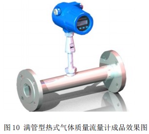 防爆熱式氣體質(zhì)量流量計(jì)管道式成品效果圖