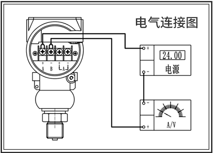 膜片壓力變送器接線(xiàn)圖